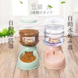 自動給餌器 猫 ペットフィーダー 自動給餌機 ...の詳細画像1