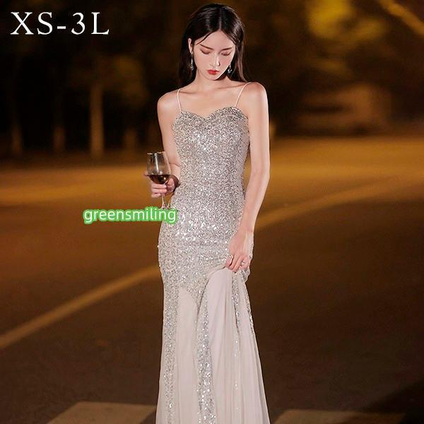 マーメイドドレス 小さいサイズ キラキラ ホルターネック 演奏会 結婚式 ロング 披露宴 レディース...
