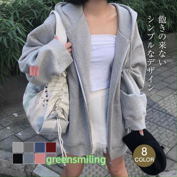 トップス パーカー ゆったり ストレッチ レディース きれいめジップパーカー カーディガン フード付...