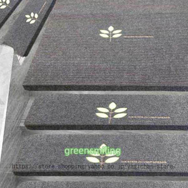 15枚入り 階段カーペット 階段マット ラリスタン 滑り止めマット ベルギー製マット 階段シート 約...