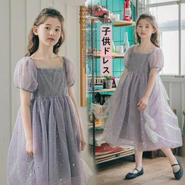 ワンピース ピアノ発表会 女の子 夏服 子供ドレス 韓国子供服 レースワンピース 結婚式 セレモニー...