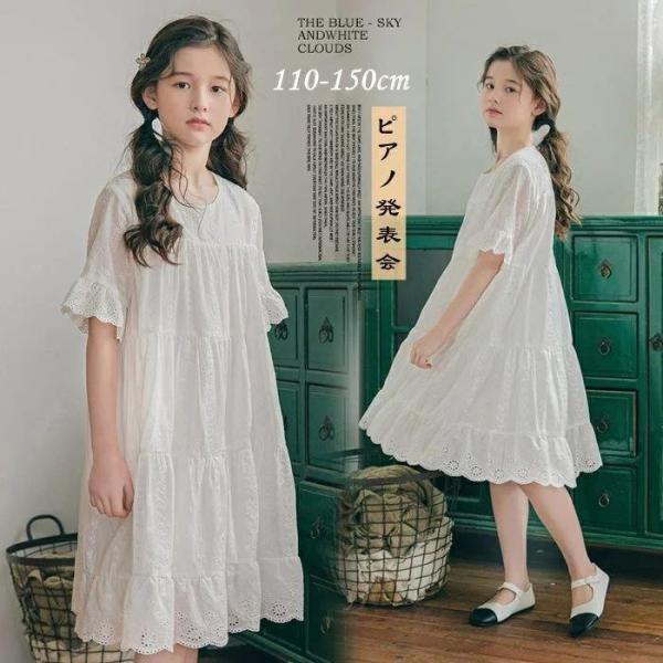 ワンピース ピアノ発表会 女の子 夏服 子供ドレス 韓国子供服 レースワンピース 結婚式 セレモニー...