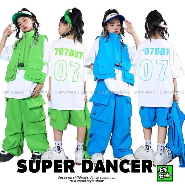 ヒップホップ 衣装 キッズダンス衣装 セットアップ 韓国 子供ダンス服 ダンスウェア レッスン着 派...