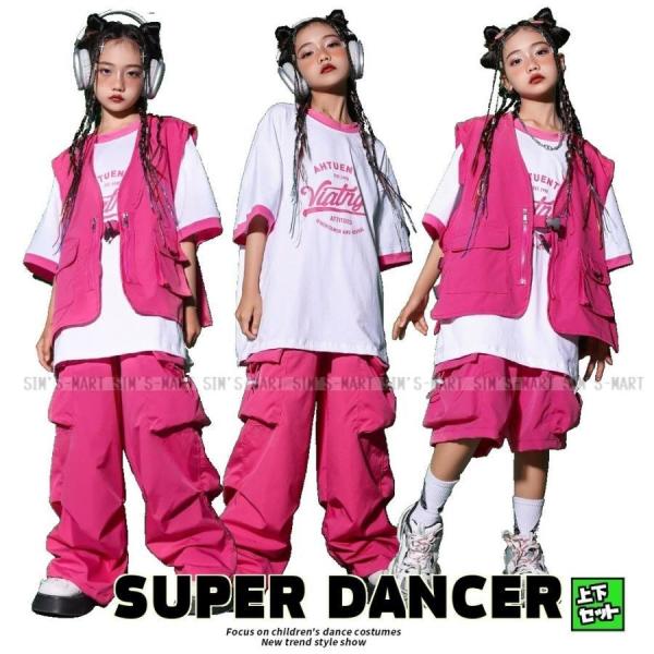 キッズダンス衣装 セットアップ ヒップホップ ファッション ダンス衣装 キッズ 派手 男の子 ガール...