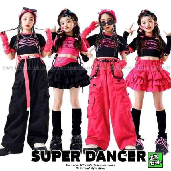 キッズダンス衣装 セットアップ ガールズ ヒップホップ K-POP 韓国 子供ダンス服 派手 へそ出...
