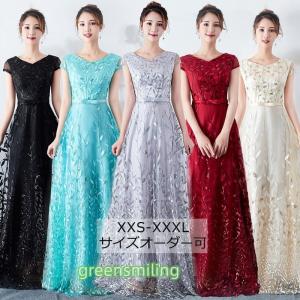 カラードレス パーティードレス スレンダーライン 演奏会 発表会