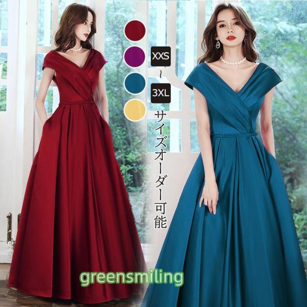 カラードレス Aラインドレス Vネック レッド ブルー パープル イー ウェディングドレス パーティ...