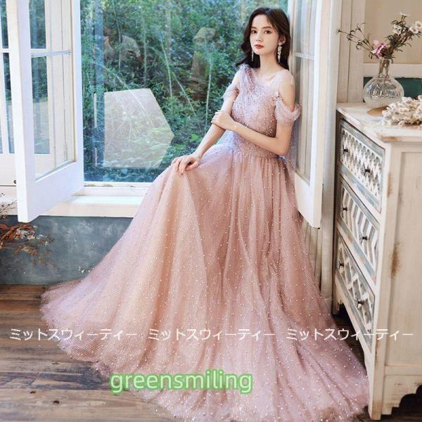 Aラインドレス ロング カラードレス 演奏会 コンサート 安い 結婚式 ウエディングドレス 二次会 ...
