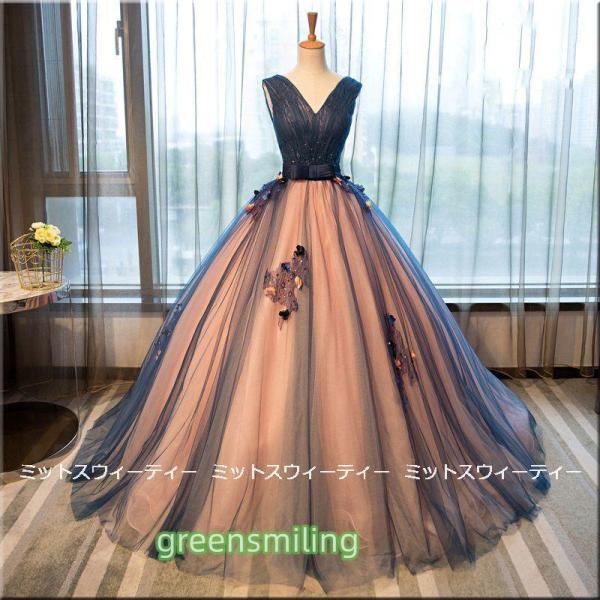 カラードレス 演奏会用ドレス ロングドレス ブルー 大人 中学生 高校生 発表会 舞台 ノースリーブ...