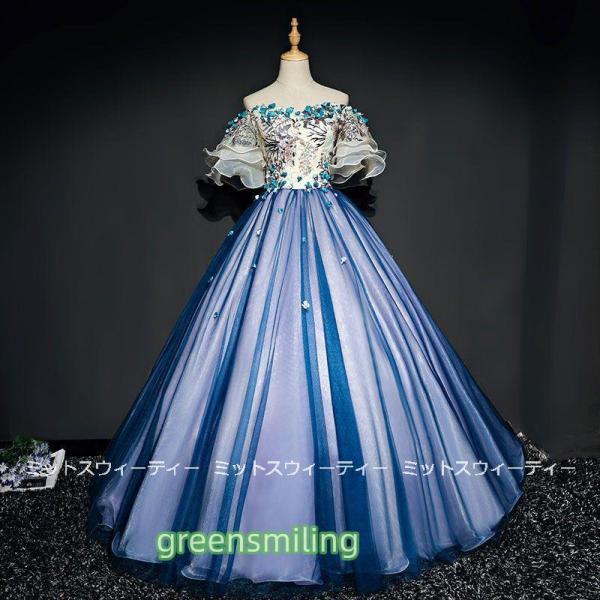 カラードレス ステージ衣装 青 演奏会 ロングドレス 発表会 コンサート コンクール 舞台衣装 ブル...