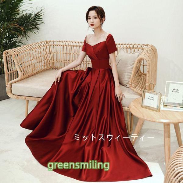 演奏会用ドレス ロングドレス カラードレス ワインレッド パーティードレス コンサート Aラインドレ...