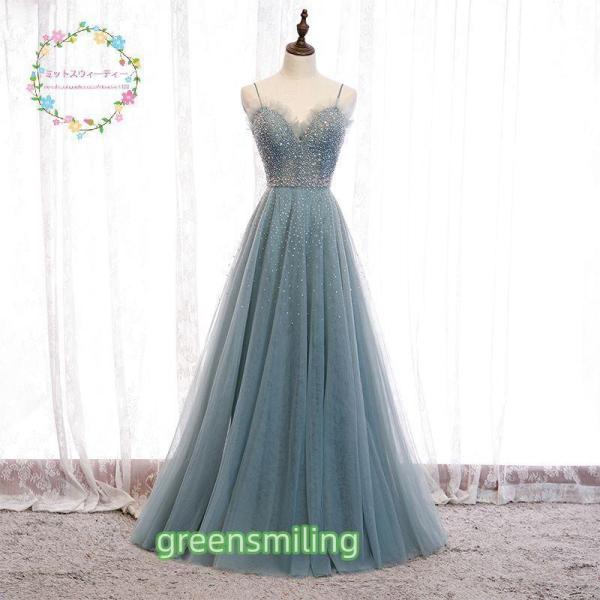 Aラインドレス カラードレス ロングドレス 青 舞台 声楽 ロングドレス 演奏会用 ステージドレス ...