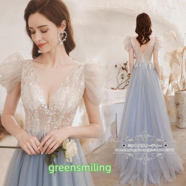 カラードレス 演奏会 ロングドレス ウエディングドレス 発表会 舞台 ステージ衣装 編み上げ 二次会...