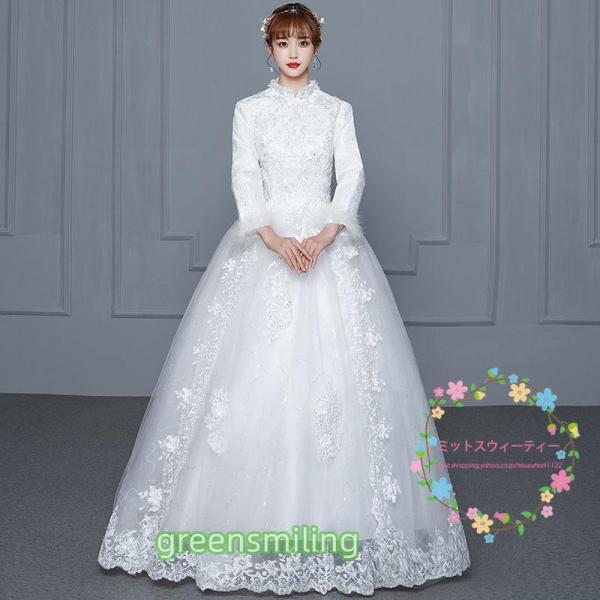 ウェディングドレス 白 レース 安い 結婚式 花嫁 二次会 長袖 プリンセス ウエディングドレス ロ...