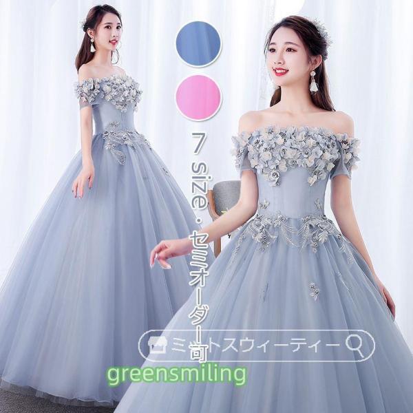 ウェディングドレス グレー ブルー ピンク 演奏会 カラードレス コンサート 結婚式 ロングドレス ...