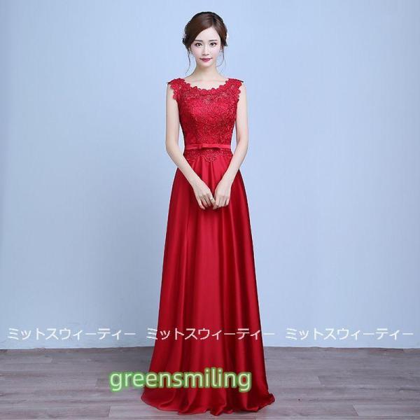 ウェディングドレス 安い 演奏会 カラードレス コンサート 結婚式 発表会 ロングドレス 披露宴 ウ...