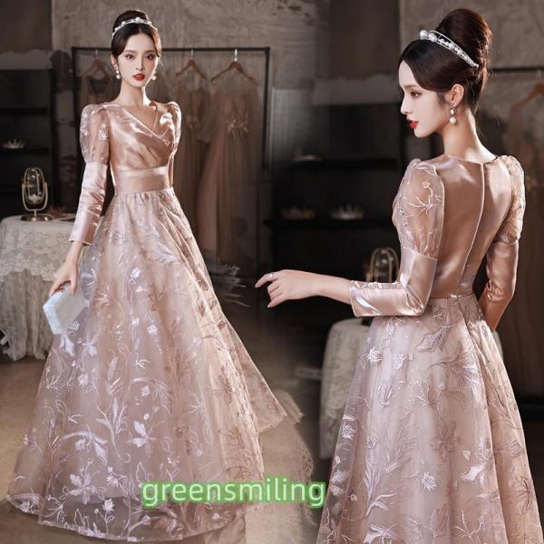 カラードレス ロングドレス パーティードレス シャンパン 長袖 花柄 ウェディングドレス ウエディン...