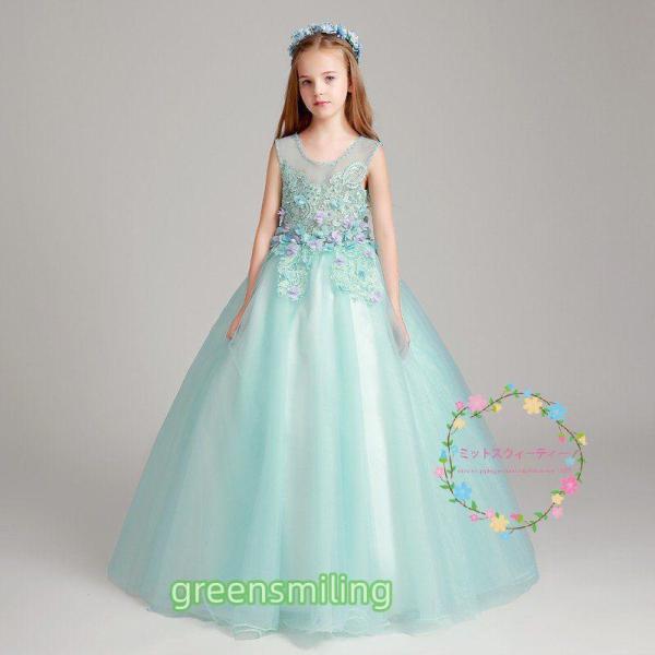 子供ドレス ピアノ発表会 青 キッズドレス 披露宴 ロングドレス 入園式 子どもドレス 結婚式 ウエ...