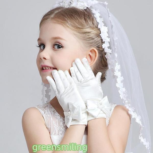女の子 手袋 白 結婚式用 フォーマル手袋 発表会 ブライダル手袋 かわいい ウェディング サテング...