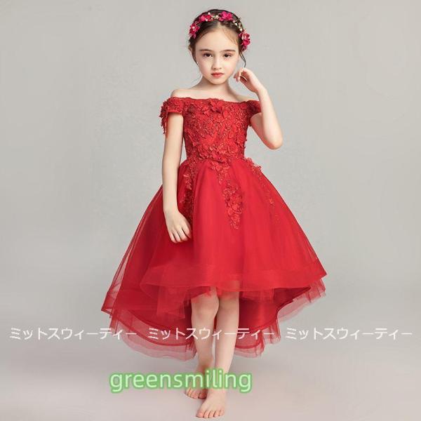 子供 ドレス ピアノ発表会 レッド 子供ドレス フィッシュテールワンピース 衣装 結婚式 コンクール...