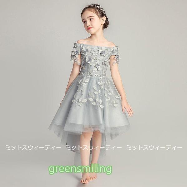 キッズドレス 女の子 子供 フィッシュテールドレス ピアノ発表会 セレモニー ワンピース プレゼント...