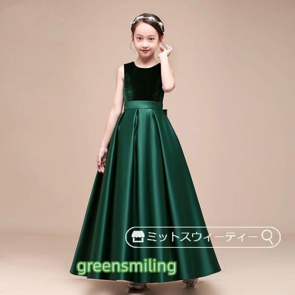 ピアノ発表会 子供ドレス グリーン ネイビー レッド ノースリーブ ロングドレス ワンピース 結婚式...