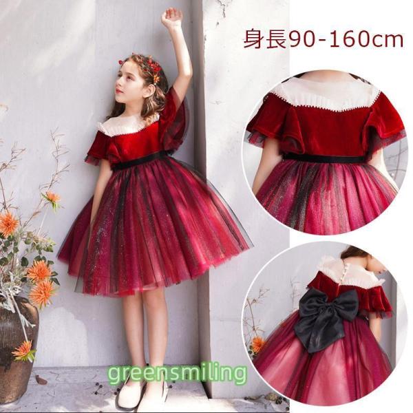 ピアノ発表会 子供ドレス ミニドレス バックリボン ワンピース 結婚式 キッズドレス 演奏会 フォマ...