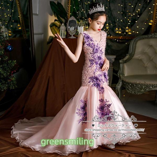 キッズ ドレス 子供ドレス マーメイドライン パープル 紫 女の子 ピアノ 発表会 フォーマル 子ど...