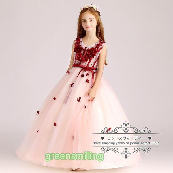 カラードレス キッズ ドレス 子供ドレス ピンク 赤 花 プリンセス 女の子 ピアノ 発表会 フォー...