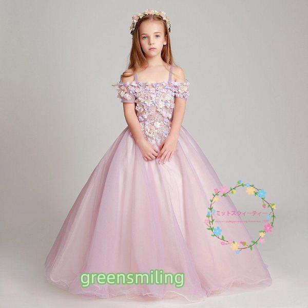 子供ドレス ピアノ発表会 ピンク 半袖 キッズドレス 披露宴 ロングドレス 入園式 子どもドレス 結...