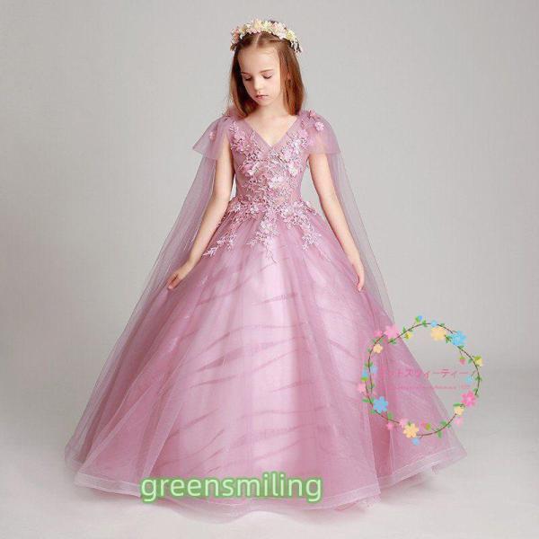 子供ドレス ピアノ発表会 半袖 キッズドレス 披露宴 ロングドレス 入園式 子どもドレス 結婚式 ウ...