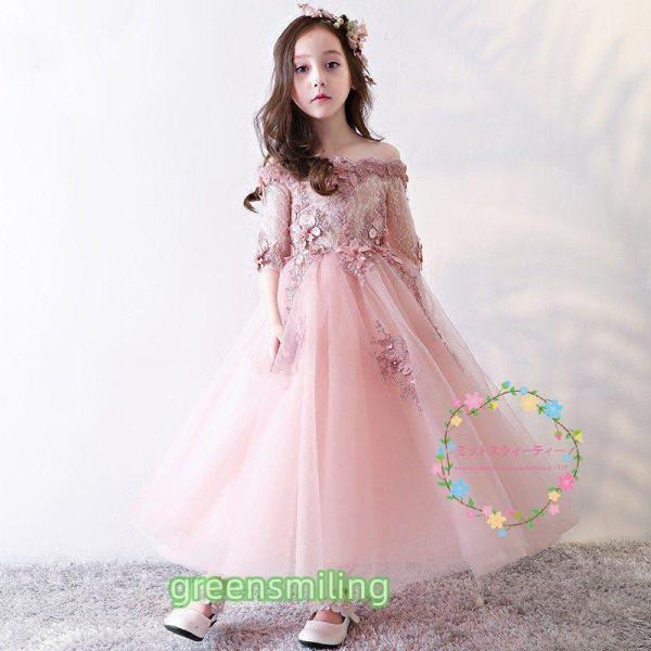 子供ドレス ピアノ発表会 安い カラフル キッズドレス 結婚式 半袖 子どもドレス 女の子  ミニ ...