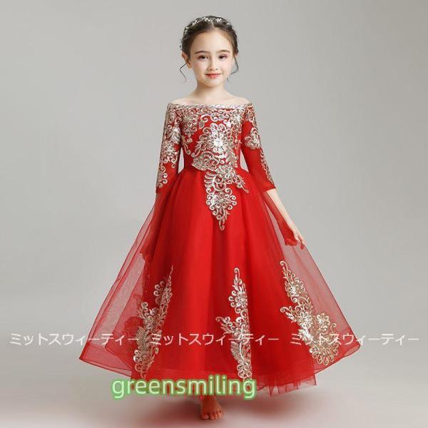 ピアノ発表会 子供ドレス 花飾り ロングドレス キッズドレス 女の子 ステージ衣装 フォマールドレス...