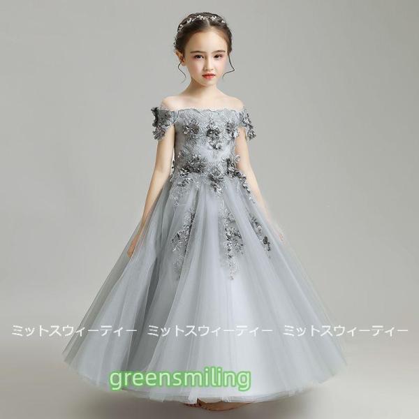 子供ドレス 発表会 ピアノ発表会 女の子 発表会ドレス 入学式 結婚式 七五三 演奏会 子ども服 ド...