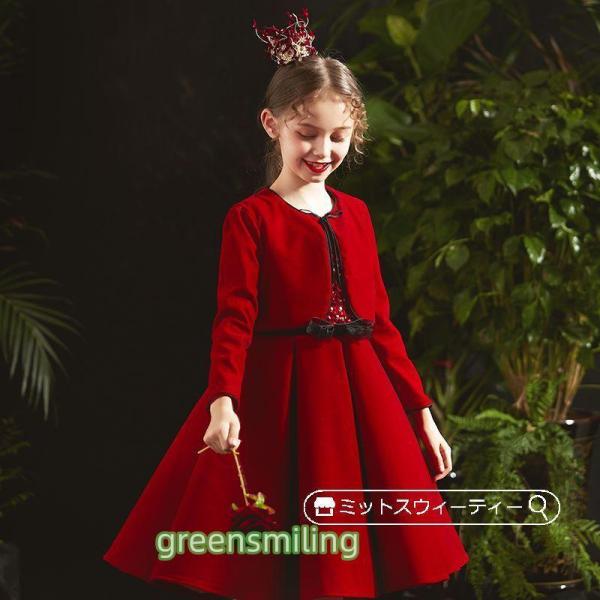 発表会 子供ドレス 2点セット 赤 ボレロ 秋冬 女の子 フォーマル 演奏会 結婚式 ワンピース 子...