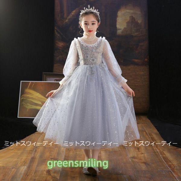 子供服ドレス 発表会 ピアノ発表会 結婚式 長袖 グレー フォーマル ドレス 女の子 二次会 花嫁 ...