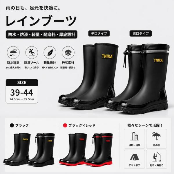 長靴 メンズ レインブーツ レディース 農作業 ロング 疲れにくい 雨靴 PVC 厚底 作業靴 ガー...