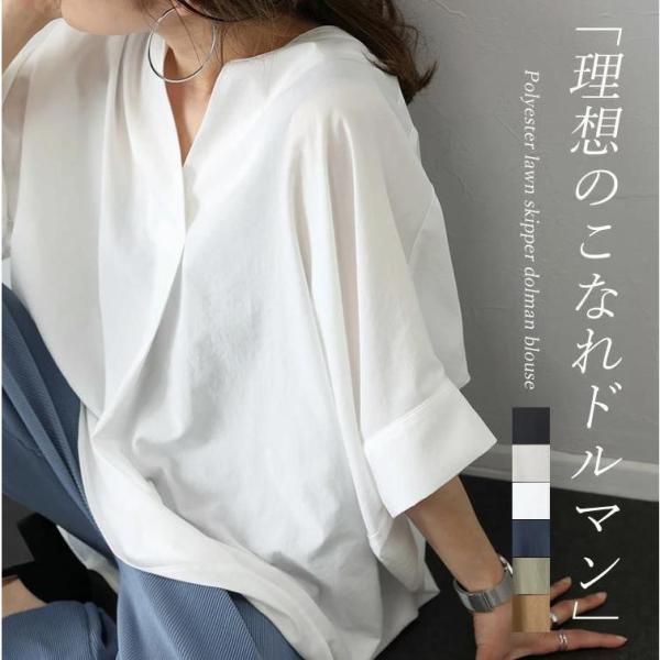 Tシャツ レディース 5分袖 ゆったり 夏 半袖Tシャツ 春 黒 白 韓国風 無地 体型カバー スク...