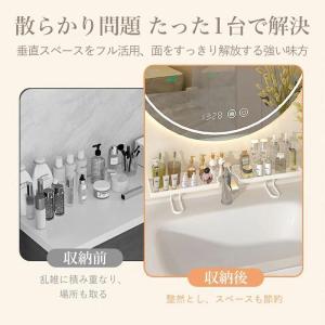 蛇口ラック 置き棚 自立式 洗面台 収納ラック...の詳細画像3