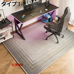 チェアマット 防音 ラグマット カーペット 床...の詳細画像3