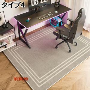 チェアマット 防音 ラグマット カーペット 床...の詳細画像4
