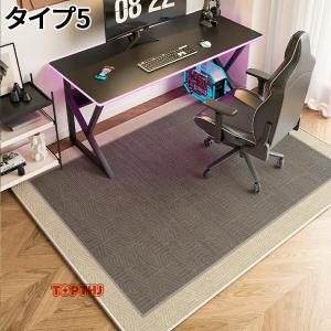 チェアマット 防音 ラグマット カーペット 床...の詳細画像5