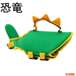 わんちゃん用 ライフジャケット あごのせ 小型...の詳細画像1