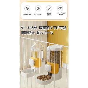 自動給餌器 猫 犬 うさぎ 自動餌やり機 ペッ...の詳細画像1