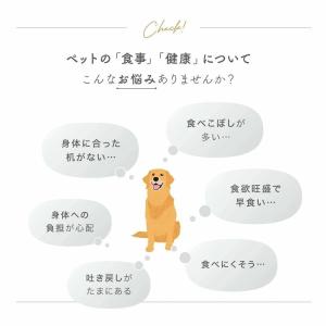 犬 餌台 ペット食器 高さ調節 4段階調節 ス...の詳細画像4