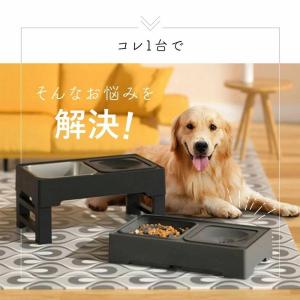 犬 餌台 ペット食器 高さ調節 4段階調節 ス...の詳細画像5