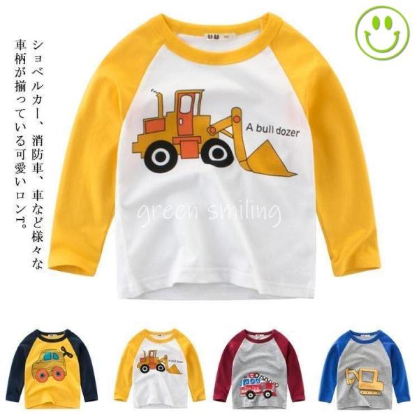 Tシャツ綿100％長袖カットソーキッズ男の子90100110120130140消防車子供服ロンT春服...