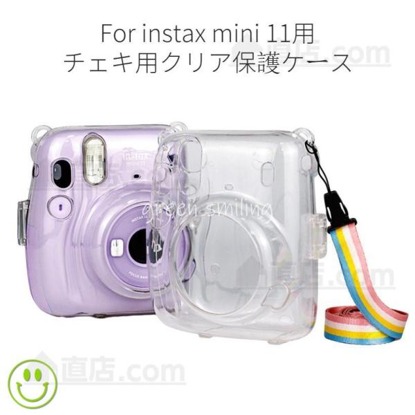 インスタントチェキinstax mini LiPlay/mini 12 11 9 mini 8/8+...