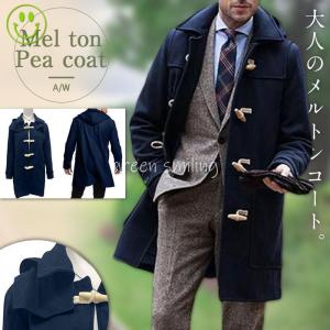 ARCADE（アーケード） ダッフルコート メンズ フード ハーフコート