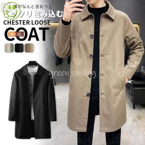 チェスターコート メンズ 40代 ロングコート メルトンコート ビジネス
